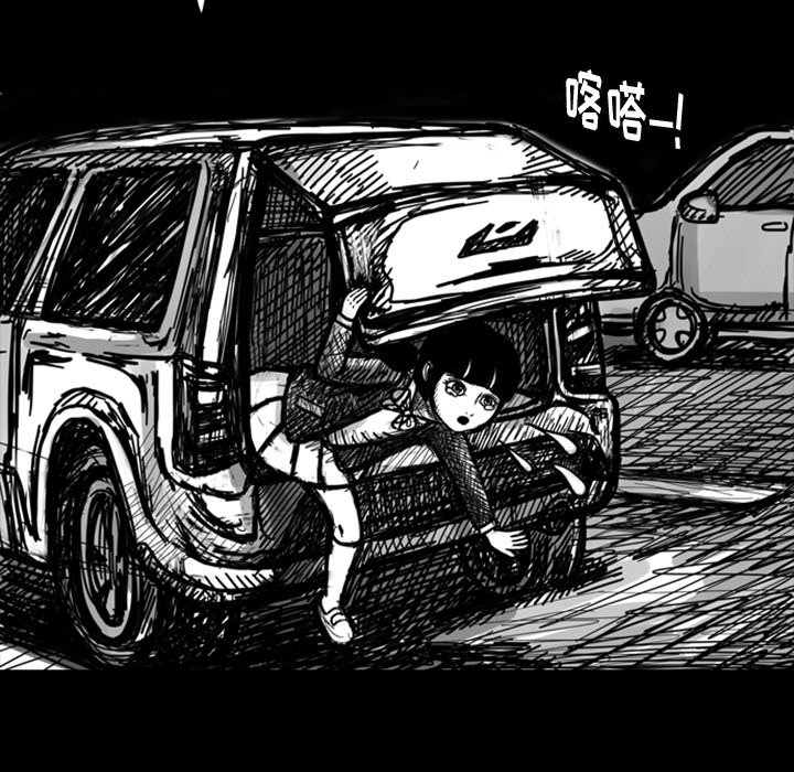 第9話 - 第4张
