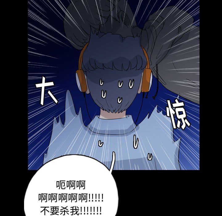 第90話 - 第100张