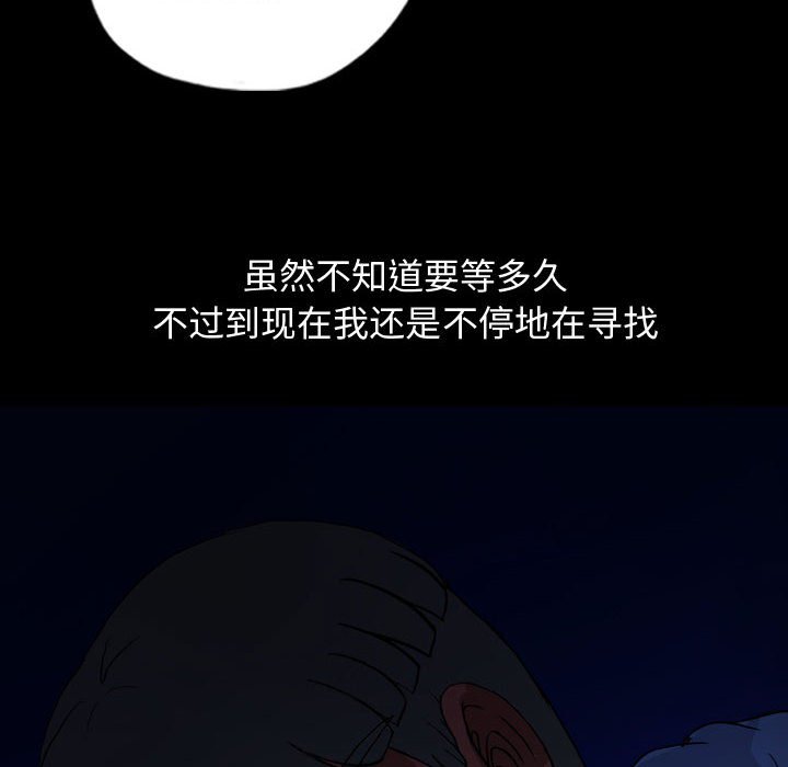 第90話 - 第101张