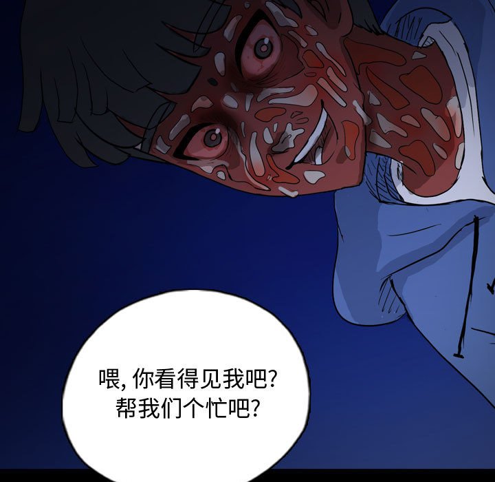 第90話 - 第102张