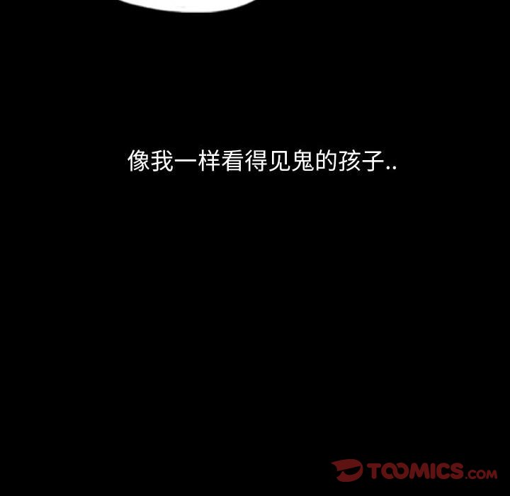 第90話 - 第103张