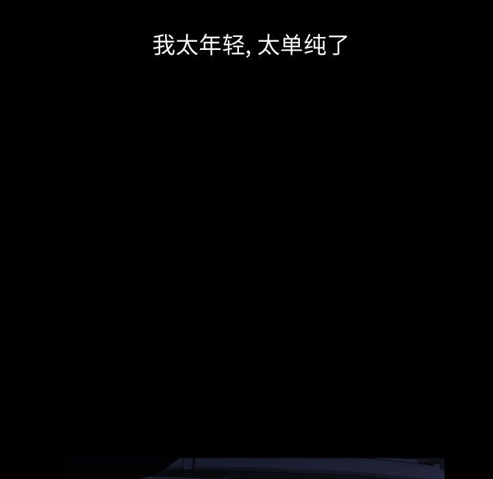 第90話 - 第15张