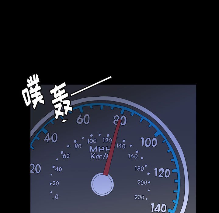 第90話 - 第18张