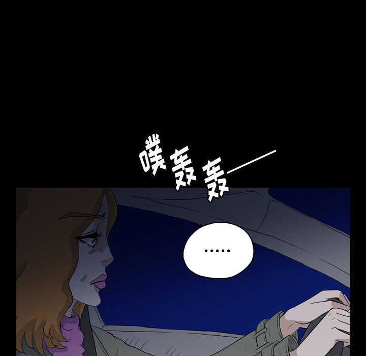 第90話 - 第21张