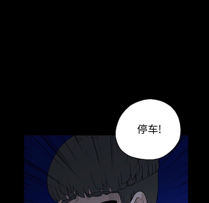 第90話 - 第24张