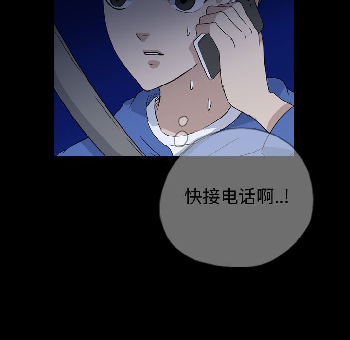 第90話 - 第32张