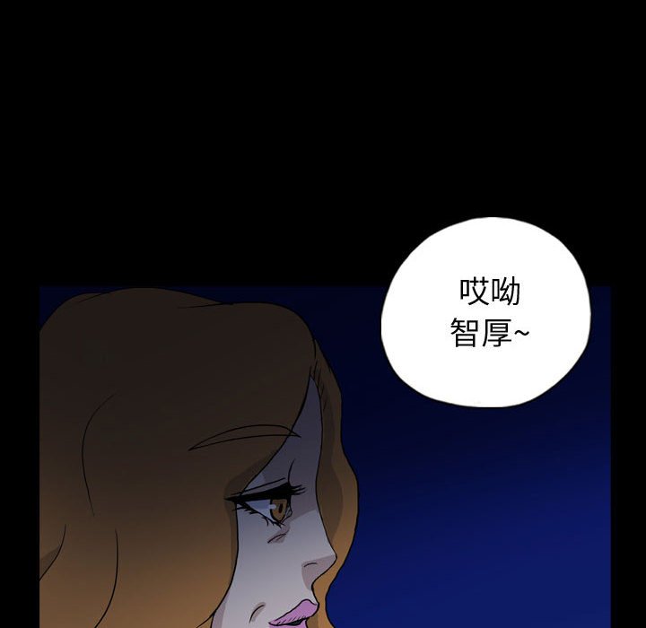 第90話 - 第37张