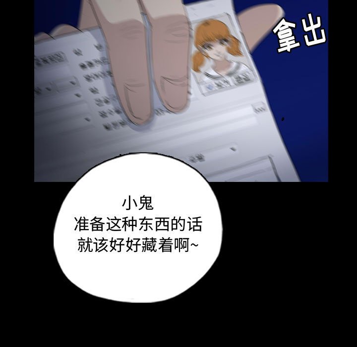第90話 - 第50张
