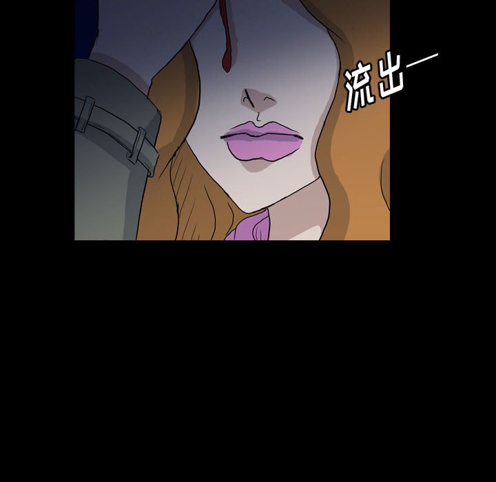 第90話 - 第55张