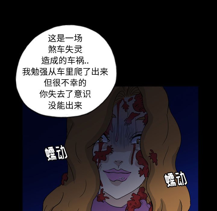 第90話 - 第56张