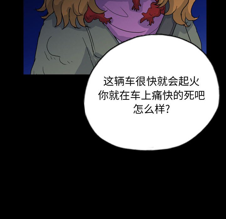 第90話 - 第57张