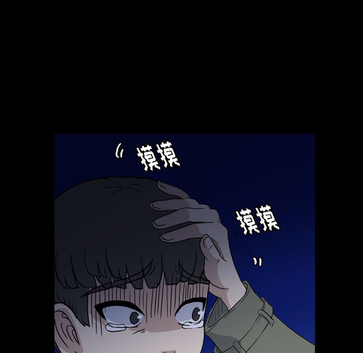 第90話 - 第60张