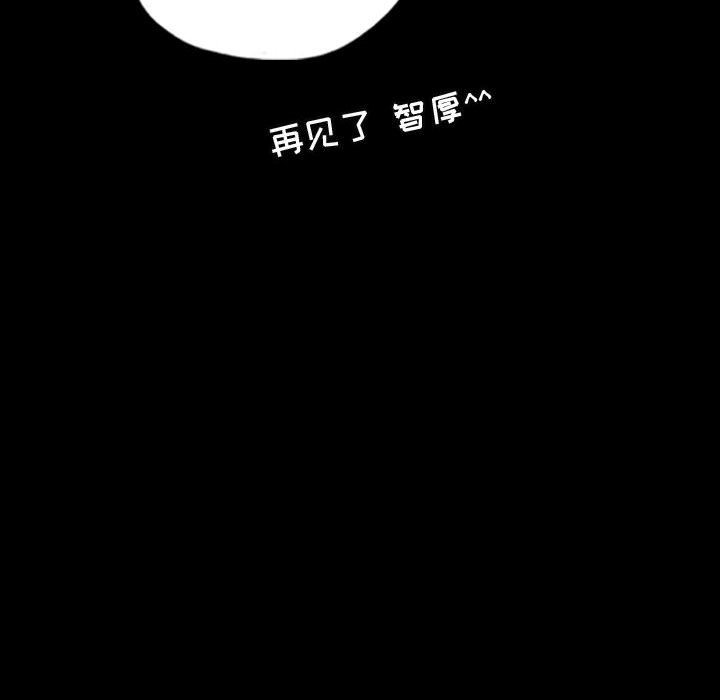 第90話 - 第67张