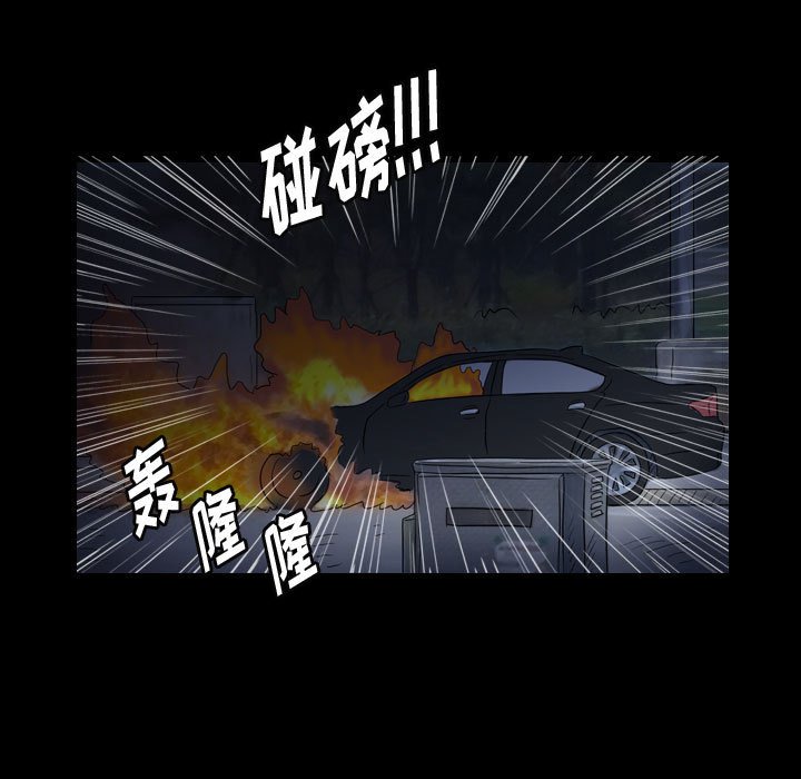 第90話 - 第68张