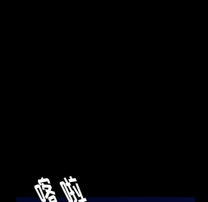 第90話 - 第7张