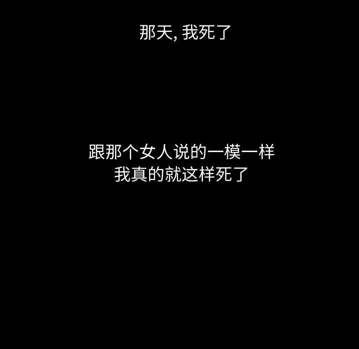 第90話 - 第70张
