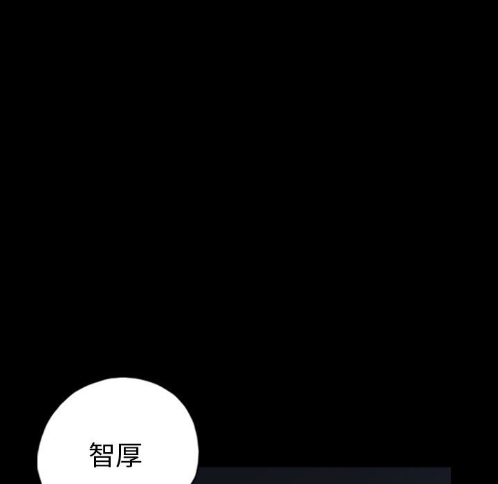 第90話 - 第71张