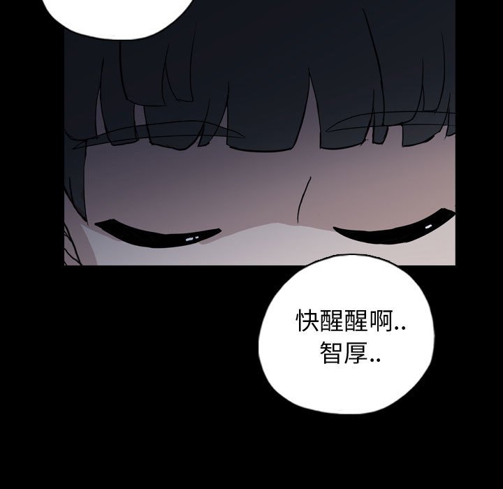 第90話 - 第72张