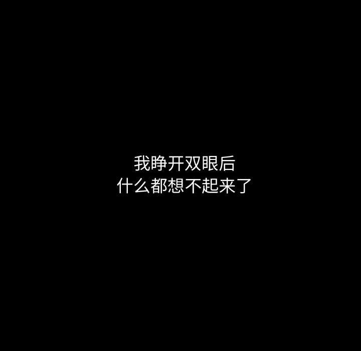 第90話 - 第74张