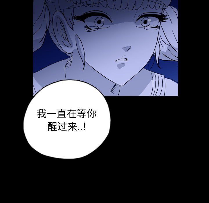 第90話 - 第76张