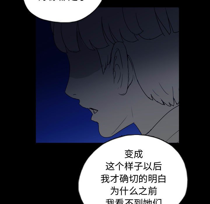 第90話 - 第80张