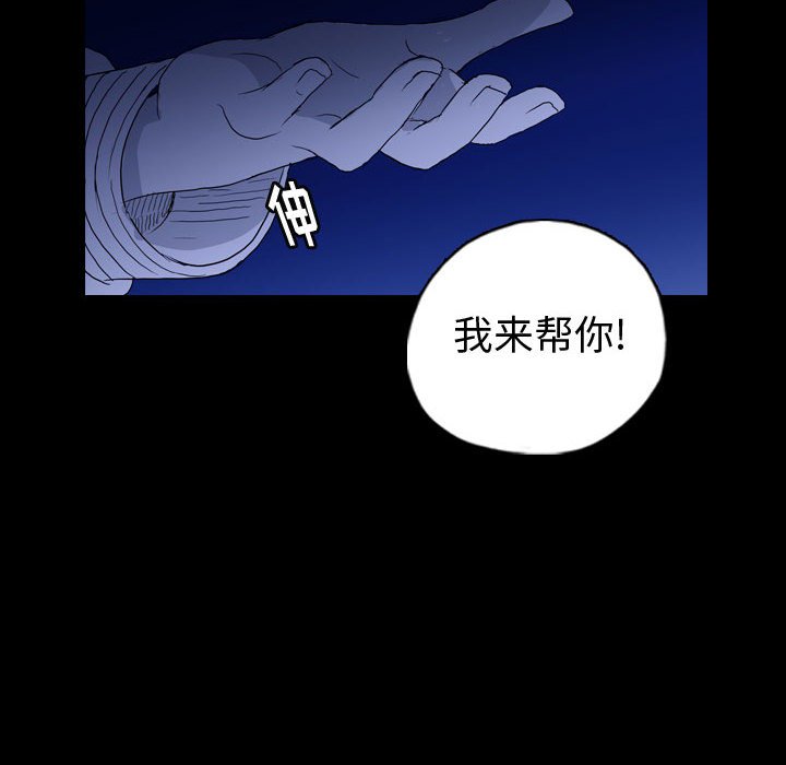 第90話 - 第85张