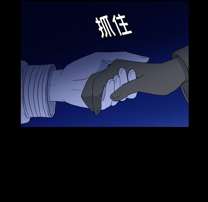 第90話 - 第86张