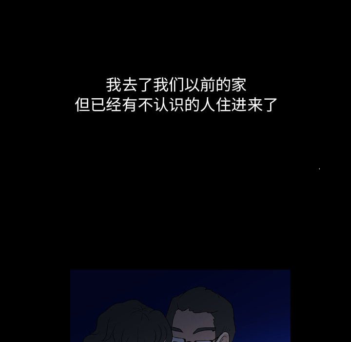 第90話 - 第89张