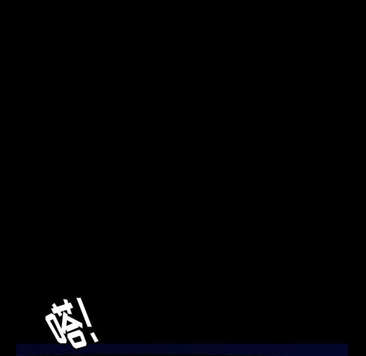 第90話 - 第9张