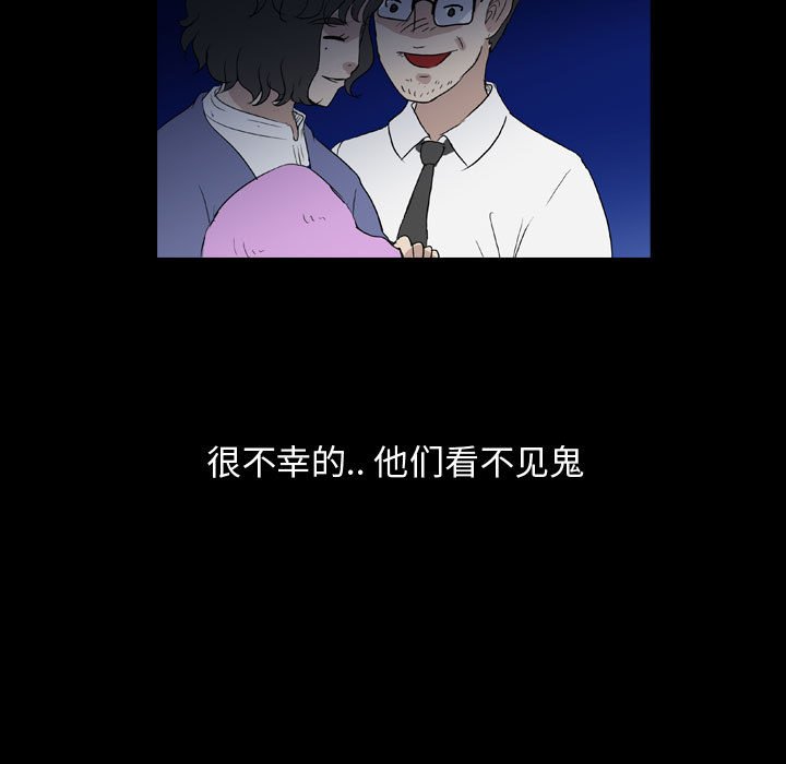 第90話 - 第90张