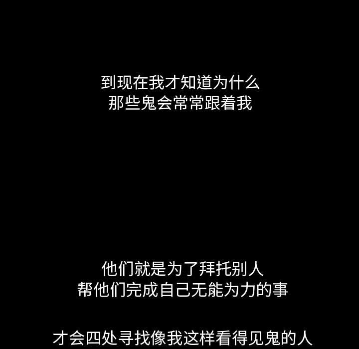 第90話 - 第92张