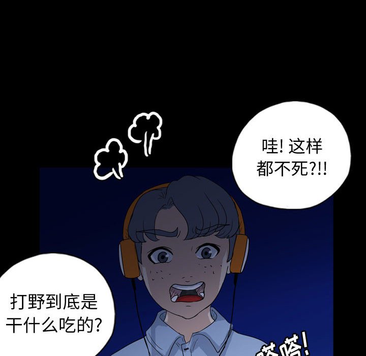 第90話 - 第93张
