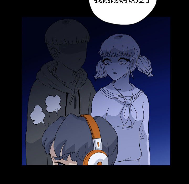 第90話 - 第95张