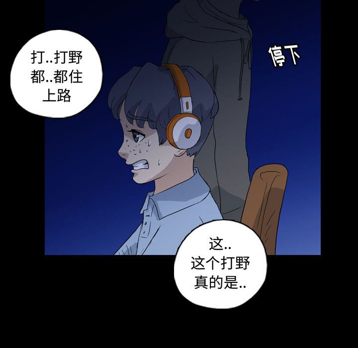 第90話 - 第97张
