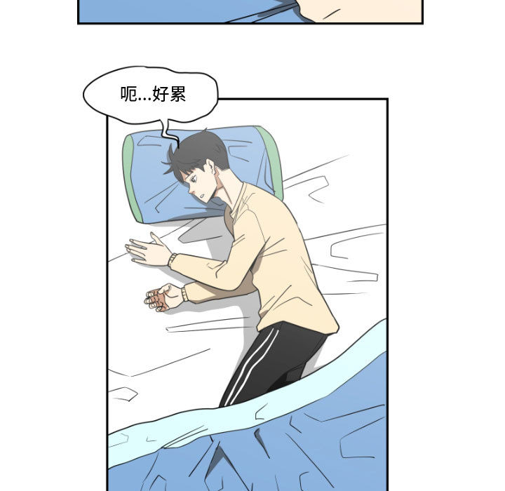 第1話 - 第14张