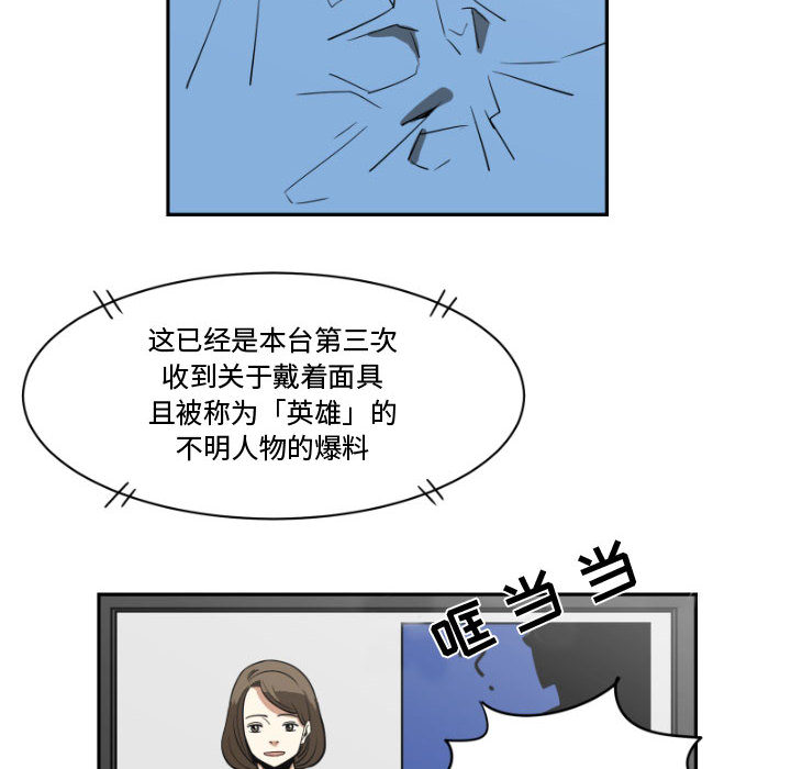 第1話 - 第15张