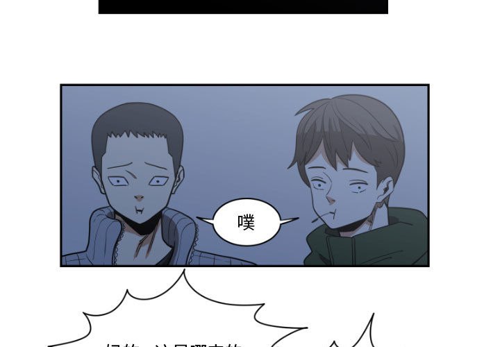 第1話 - 第2张