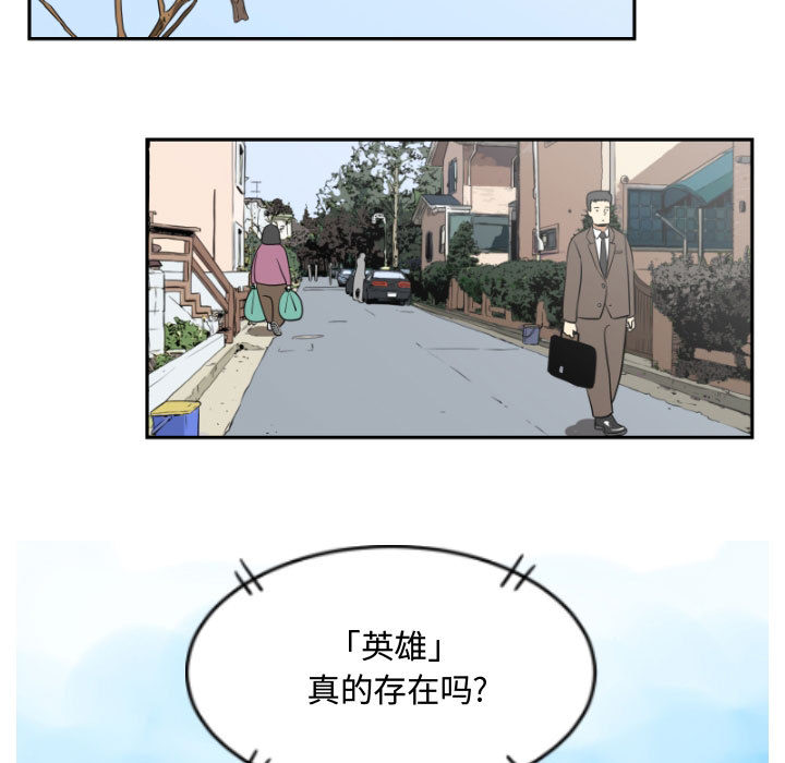 第1話 - 第20张