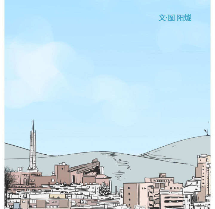 第1話 - 第22张