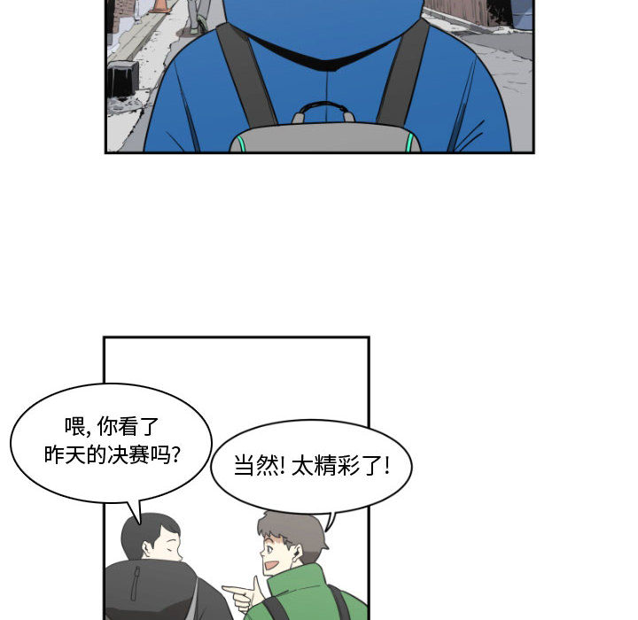 第1話 - 第27张
