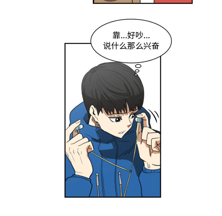 第1話 - 第29张
