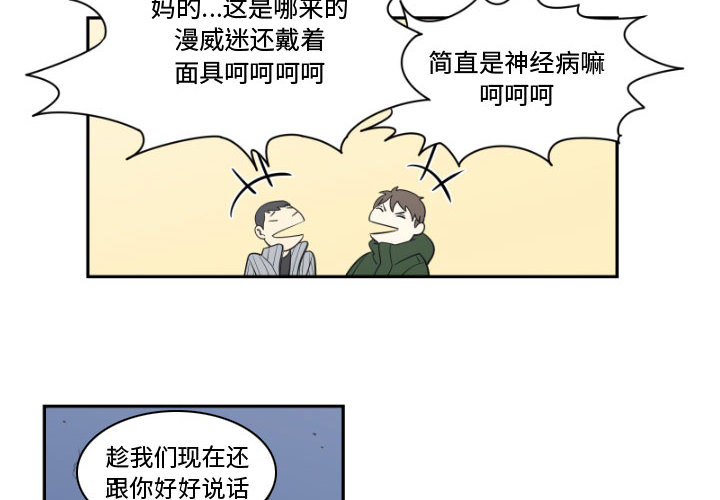 第1話 - 第3张