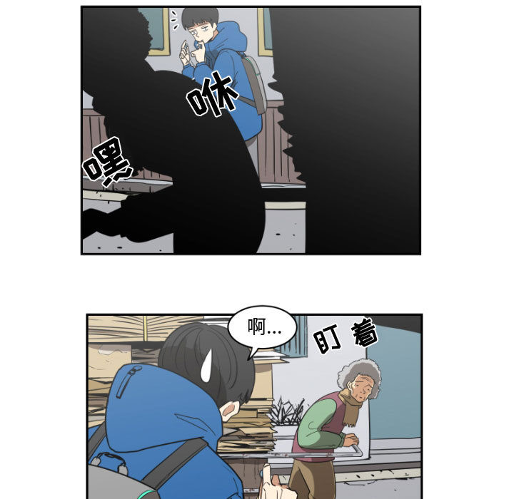 第1話 - 第30张