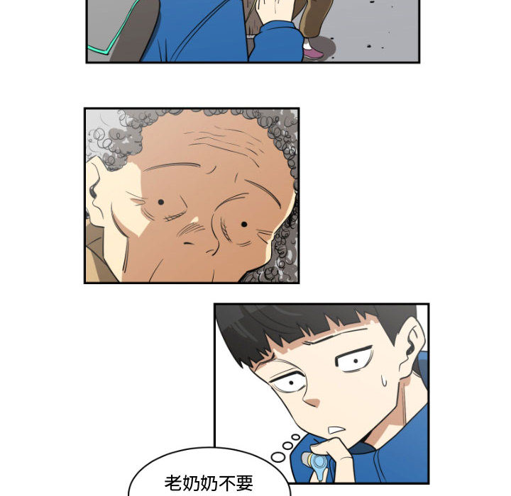 第1話 - 第31张