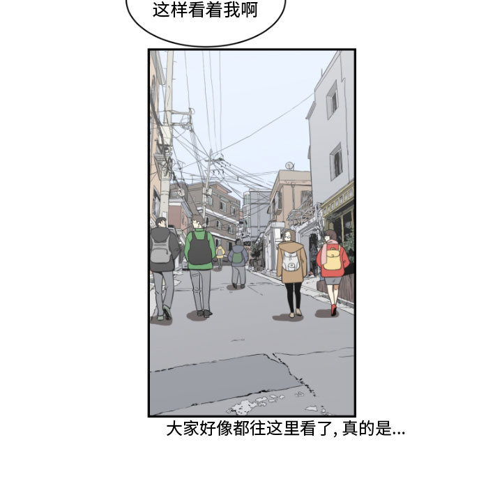 第1話 - 第32张