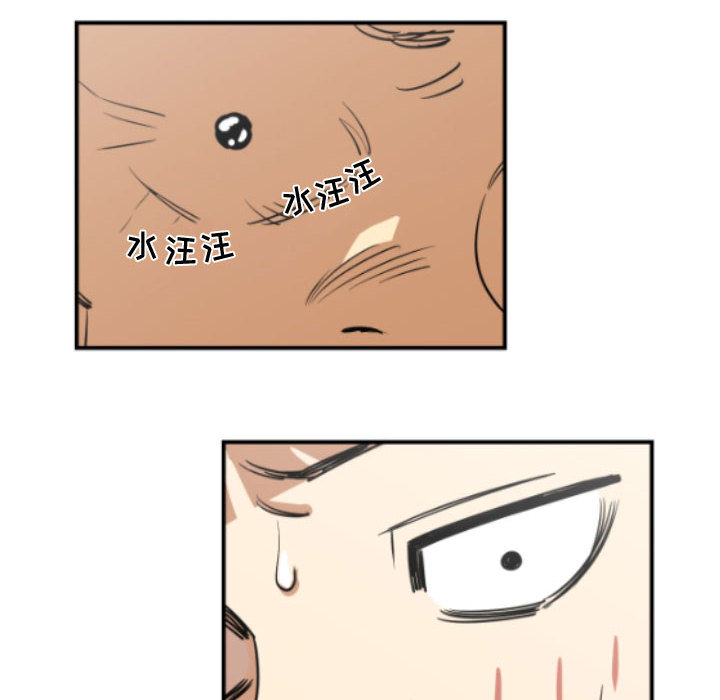 第1話 - 第33张