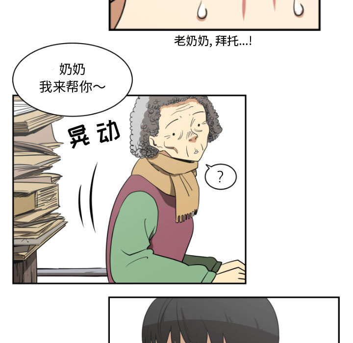 第1話 - 第34张