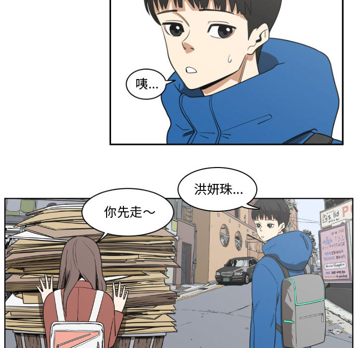 第1話 - 第35张