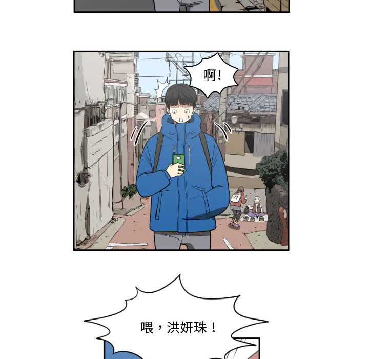第1話 - 第41张