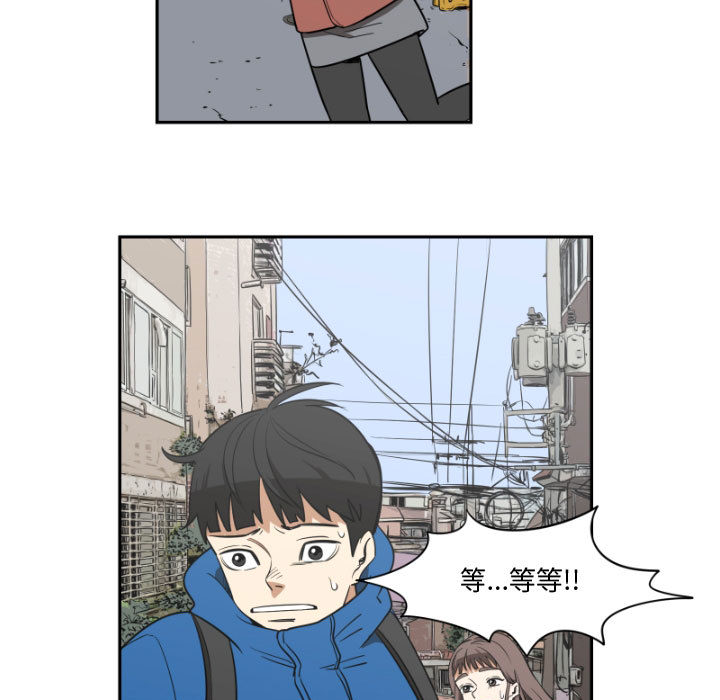 第1話 - 第44张